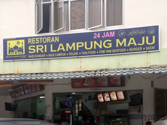 Restoran Sri Lampung Maju Food Photo 2