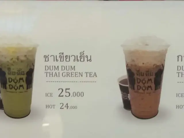 Gambar Makanan DumDumThaiDrinks 7