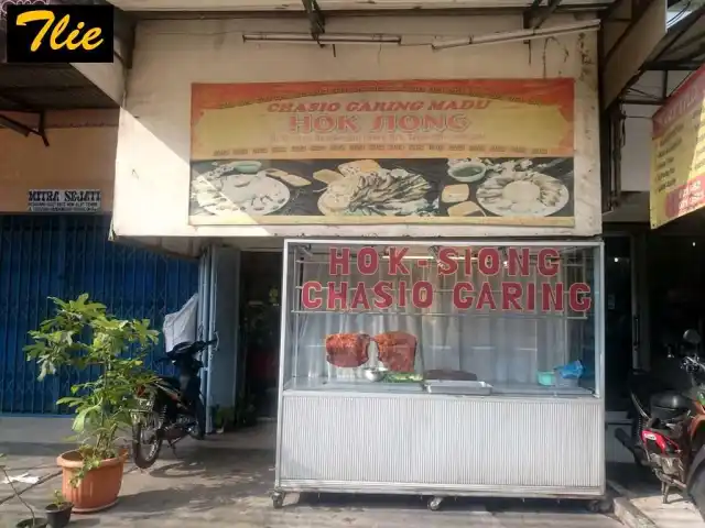 Gambar Makanan Hok Siong Sukarasa 11