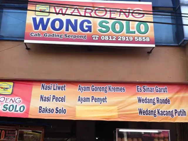 Gambar Makanan Waroeng Wong Solo 3