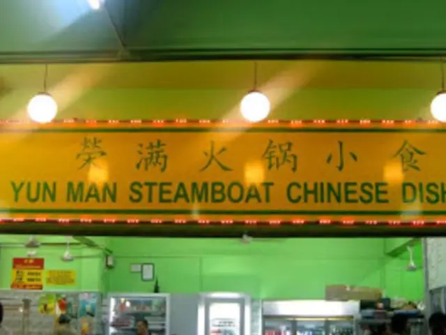 Yun Man Steamboat Chinese Dishes