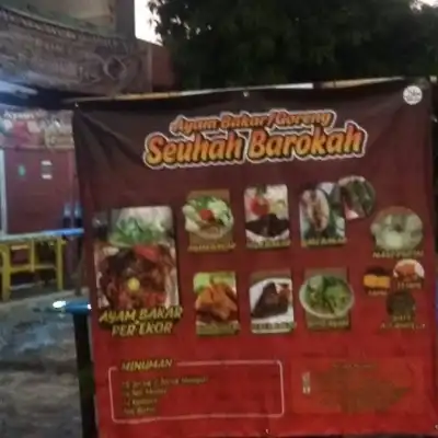 Ayam Bakar & Goreng Barokah Seuhah