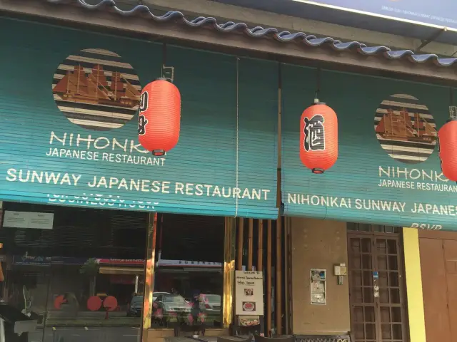 Nihonkai Japanese Restaurant Food Photo 4