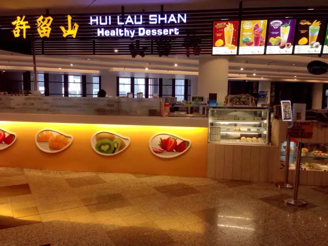 Hui Lau Shan Food Photo 5