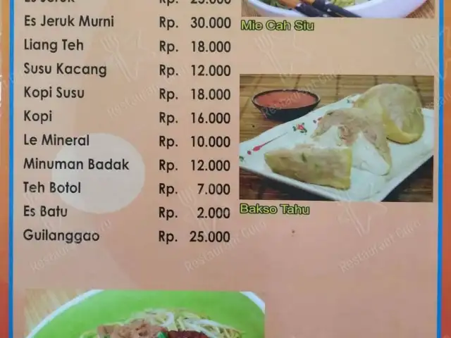 Gambar Makanan Bakmie Aloi 2