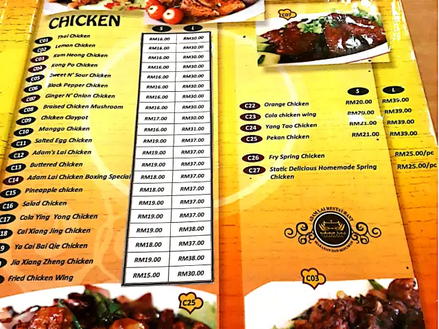 Adam Lai Chinese Muslim Restaurant Food Photo 16