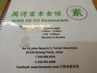 Wan De Fu Vegetarian Restaurant Food Photo 2