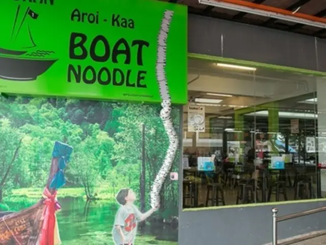 Aroi Kaa Boat Noodle