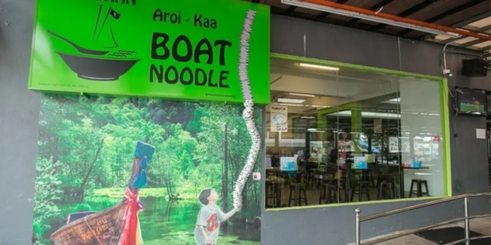 Aroi Kaa Boat Noodle