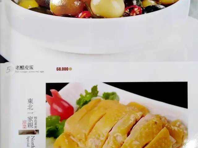 Gambar Makanan Dong Bei Yi Jia Qin 2