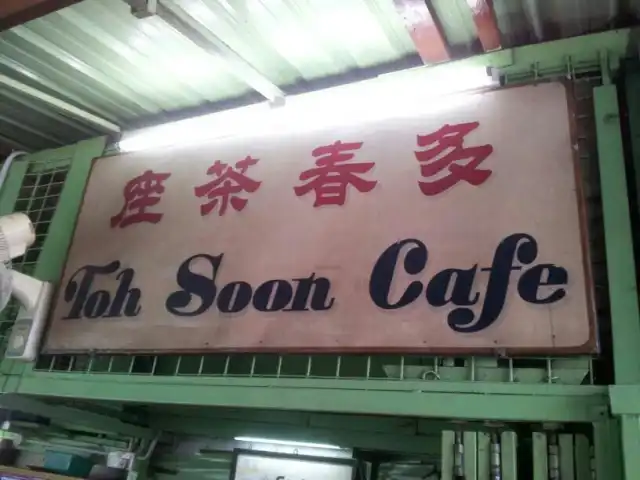 Toh Soon Cafe Food Photo 4