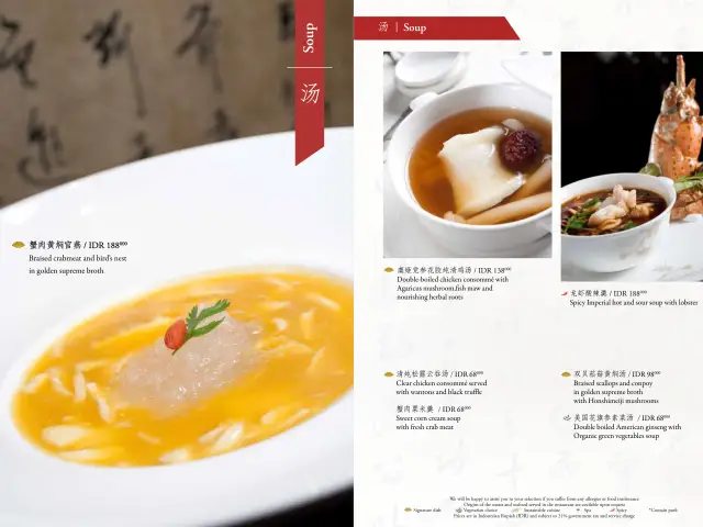 Gambar Makanan Xin Hwa - Mandarin Oriental Hotel 18