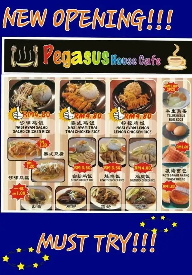Pegasus House Cafe Food Photo 2