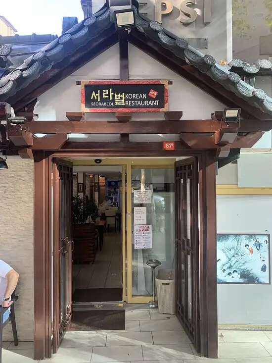 Seorabeol Korean Restaurant'nin yemek ve ambiyans fotoğrafları 18