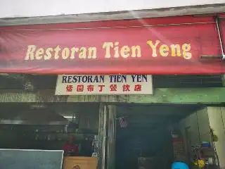 Restoren Tien Yen Food Photo 1