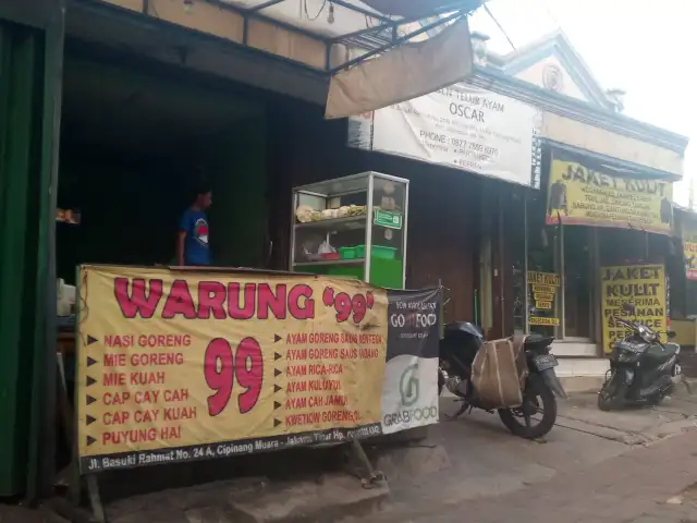 Gambar Makanan Warung “99” Seafood 3