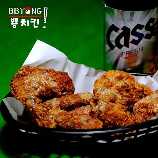 Bbyong Chicken