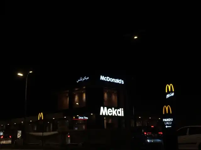 McDonald's & McCafe Kuala Pilah Food Photo 9
