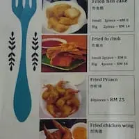 Win Heng Seng Food Photo 1