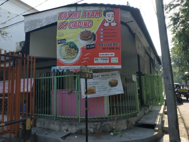 Gambar Makanan Bakmi Ayam 89 Gading 5