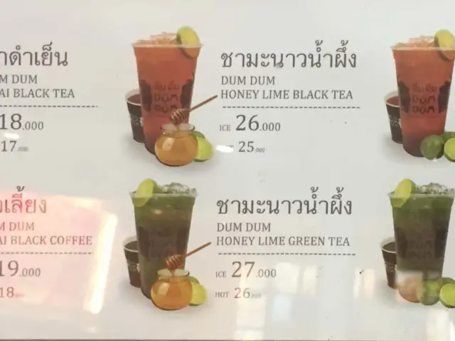 Gambar Makanan Dum Dum Thai Drinks 19
