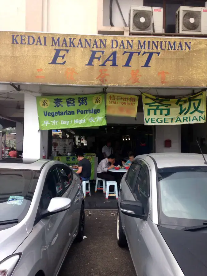 Kedai Makanan Dan Minuman E Fatt