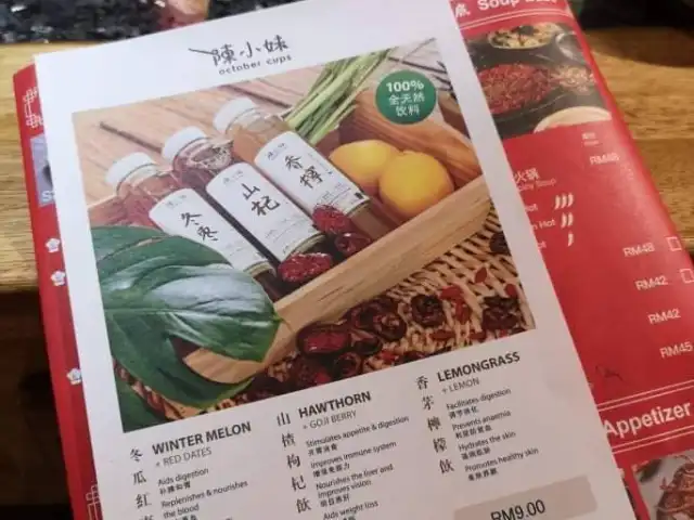 Shu Da Xia HotPot@Tun Razak 蜀大侠火锅 Food Photo 8
