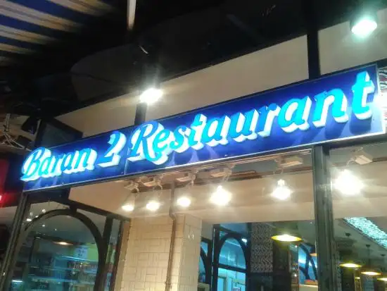 Baran 2 Restaurant'nin yemek ve ambiyans fotoğrafları 51