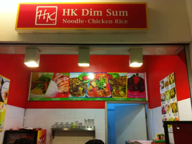 Gambar Makanan HK Dim Sum 2