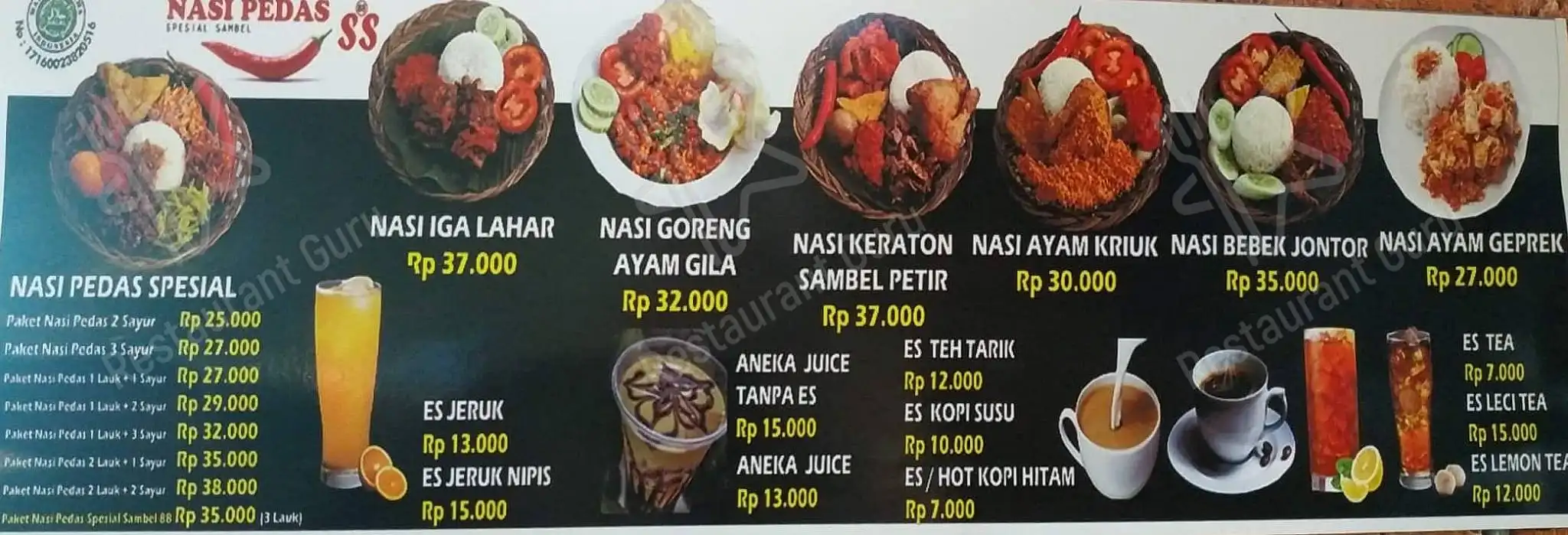 Nasi Pedas SS 88