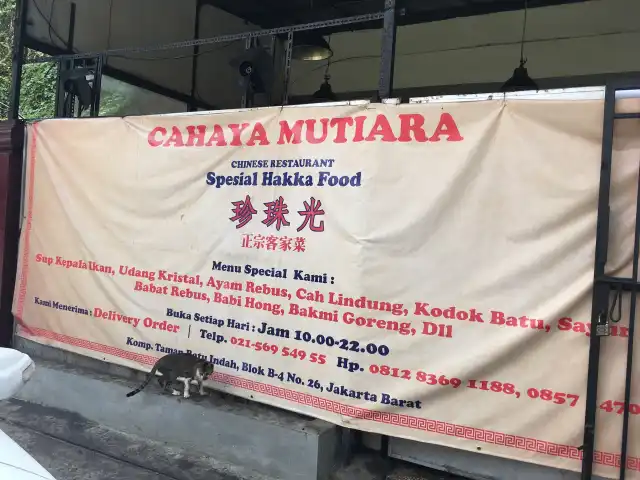 Gambar Makanan Cahaya Mutiara Hakka Restoran 2