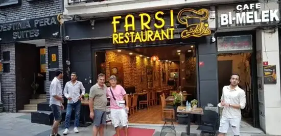 iranian farsi restaurant'nin yemek ve ambiyans fotoğrafları 21