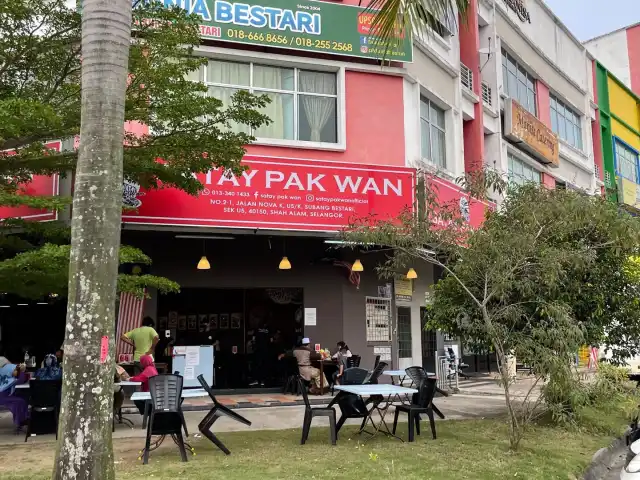 Satay Pak Wan @ Subang Bestari Food Photo 6