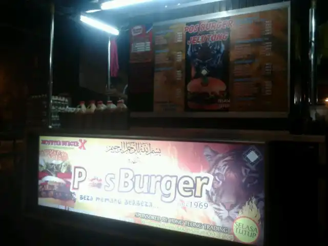 Pos Burger Food Photo 1