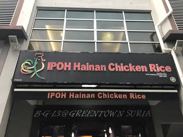Ipoh Hainan Chicken Rice Food Photo 9