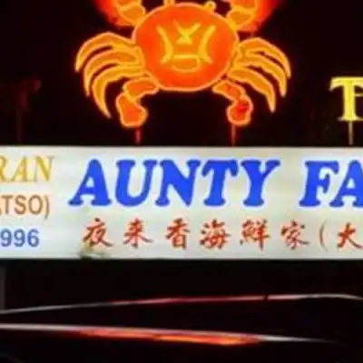 Restoran Aunty Fatso