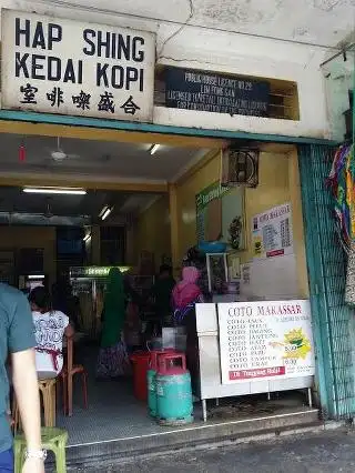 Hap Shing Kedai Kopi (coto makassar hj alimuddin) Food Photo 1
