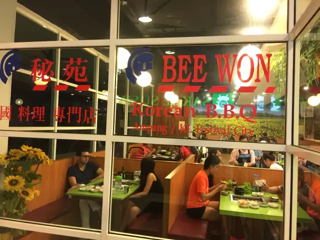 Bee Won Korean BBQ & Snacks Food Photo 11
