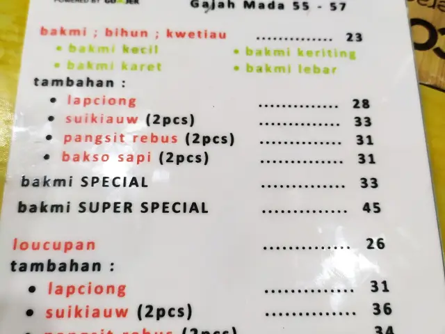 Gambar Makanan Bakmie Shang-Hie 6