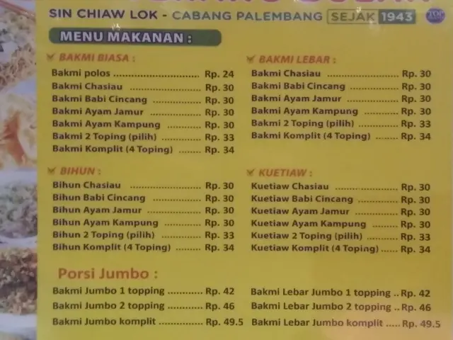 Gambar Makanan Bakmi Terang Bulan (Sin Chiaw Lok) 7