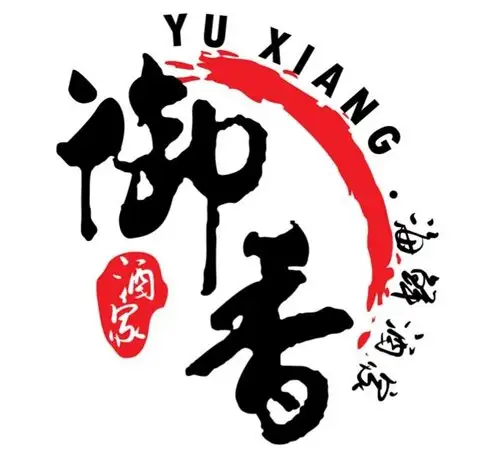 Yu Xiang Seafood Restaurants