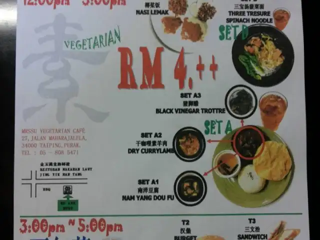 Mr. Su Vegetarian Cafe Food Photo 2