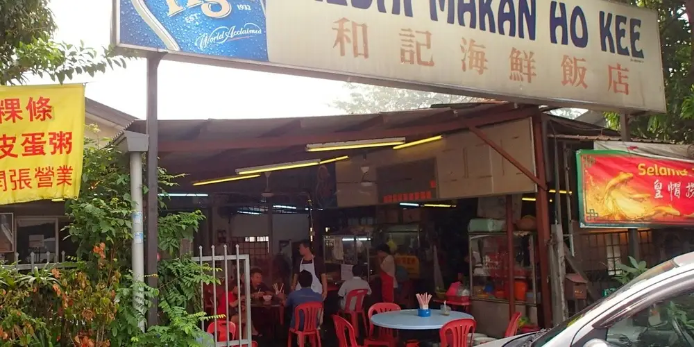 Kedai Makan Ho Kee