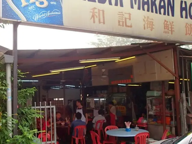 Kedai Makan Ho Kee