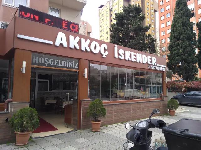 Akkoç İskender Kebap Salonu'nin yemek ve ambiyans fotoğrafları 10