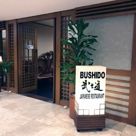 Gambar Makanan Bushido Japanese Restaurant 16