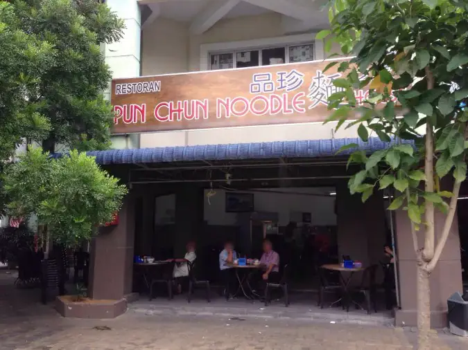 Pun Chun Noodle House