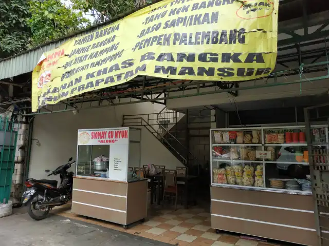 Gambar Makanan Bakmi Elok 89 8