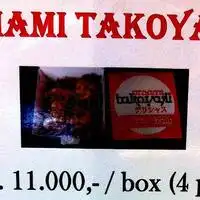 Gambar Makanan Umami Takoyaki 1