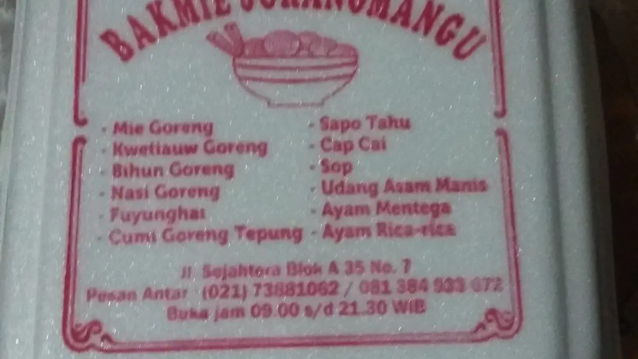 Bakmie Jurangmangu